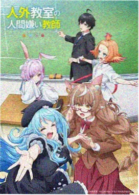 会飞的图书馆